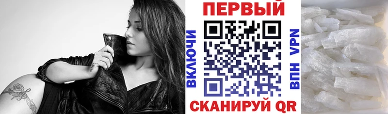 АМФЕТАМИН 98%  blacksprut   Галич 