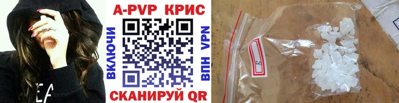 как найти кракен сайт А ПВП Соль Галич