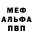 МЕТАДОН кристалл Fantom noir
