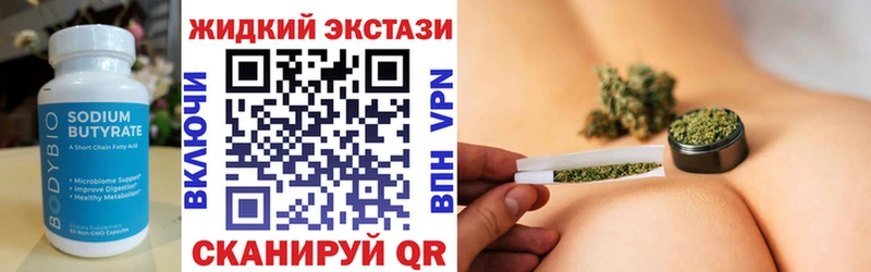Бутират оксибутират  площадка какой сайт  Галич 