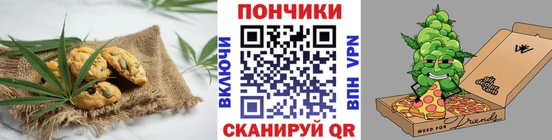 Cannafood марихуана  Галич 