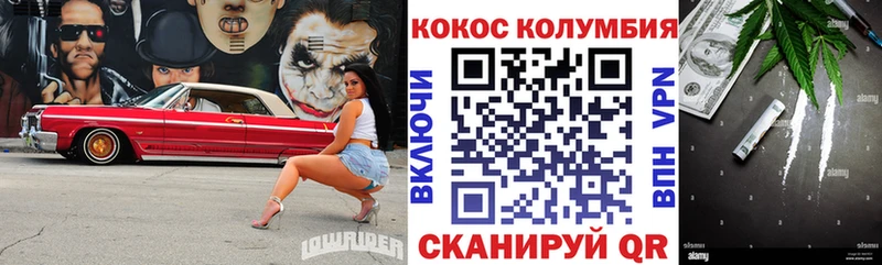 Кокаин 97%  Галич 
