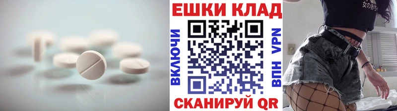 Ecstasy VHQ  Галич 