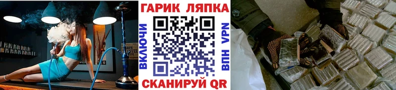 продажа наркотиков  Галич  Гашиш AMNESIA HAZE 