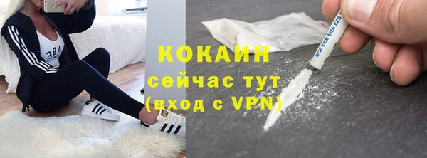 амф Балахна