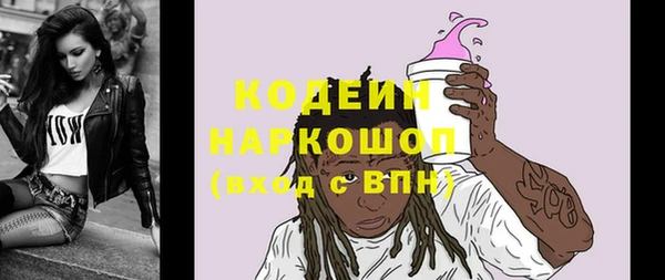 MESCALINE Баксан