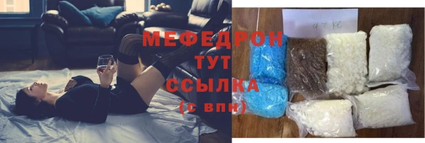 кристаллы Сатка