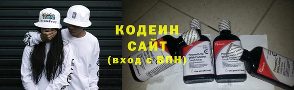амф Балахна
