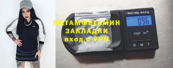 мефедрон VHQ Саяногорск