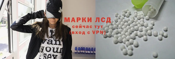 амф Балахна