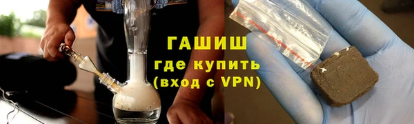 амф Балахна