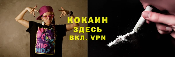 амф Балахна