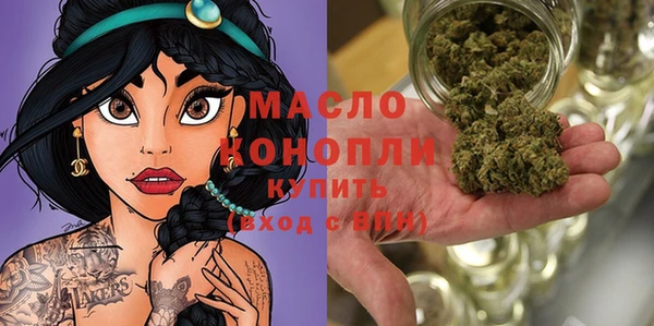амф Балахна