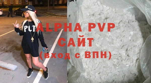 амф Балахна