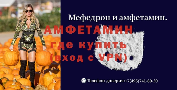 альфа пвп Балабаново
