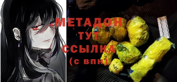 амф Балахна
