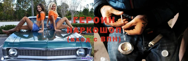 амф Балахна