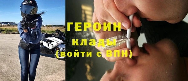 амф Балахна