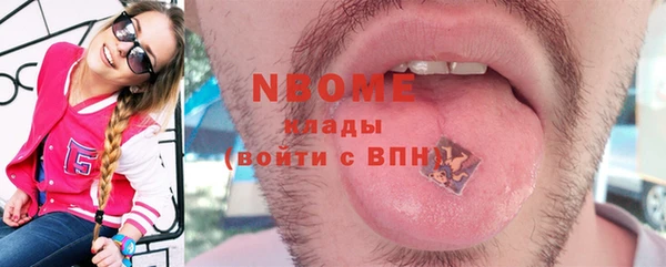 мефедрон VHQ Саяногорск
