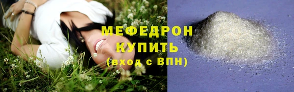 MESCALINE Баксан