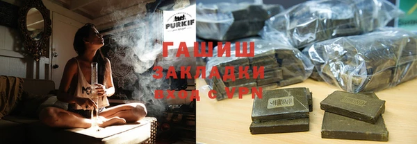 героин Сафоново