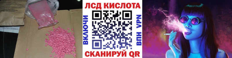 mega ССЫЛКА  Галич  Лсд 25 экстази ecstasy 