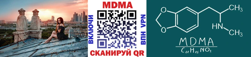 дарнет шоп  Галич  MDMA crystal 