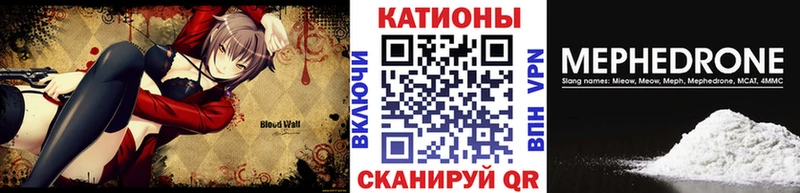 Меф mephedrone  Галич 