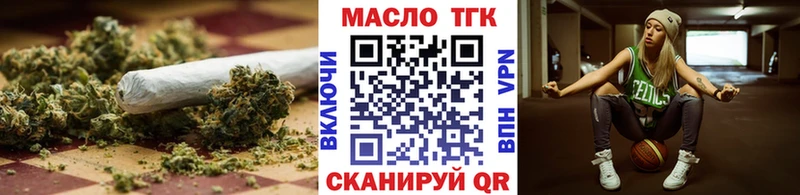 гидра маркетплейс  Галич  Дистиллят ТГК гашишное масло  где купить наркоту 