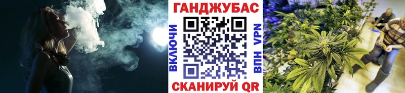 Канабис AK-47 Галич
